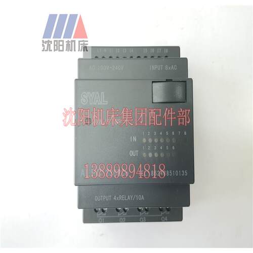 中捷钻床 Z3050 可编程控制器 PLC ALPC230RCo WJ1-6-4R DZPC-6