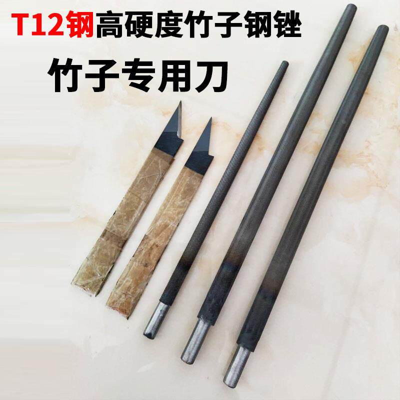 竹子专用锉刀高硬度内膛通节竹子挫笛子笙箫制作削刀唢呐钻孔工具