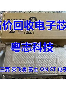 回收瑞萨芯片 R5F572NDHGFP#10 R5F572NNDDFB#10 R5F572NDDDFB#10