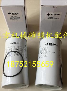 宝马格压路机油水分离器 05825015宝马格压路机液压油滤芯放水杯
