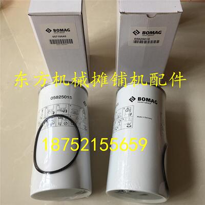 宝马格压路机油水分离器 05825015宝马格压路机液压油滤芯放水杯