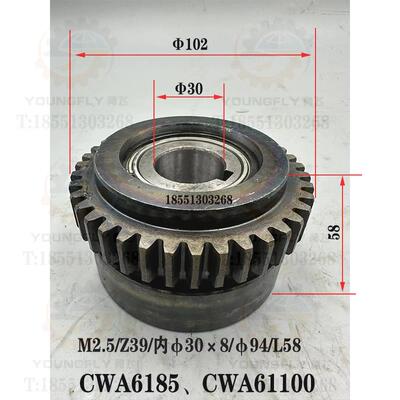 天水星火CWA6185 CWA61100 CW61100E车床溜板箱超越离合器 星形体