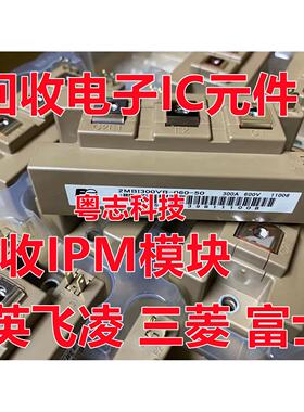 回收瑞萨芯片 R5F566TAEDFF#30 R5F566TKCDFP#30 R5F566TEEDFF#30