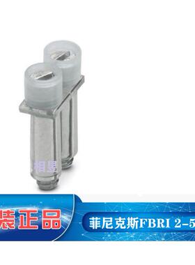 菲尼克斯 接线端子 短接件 固定式桥接件 FBRI 2-5 N 3000227