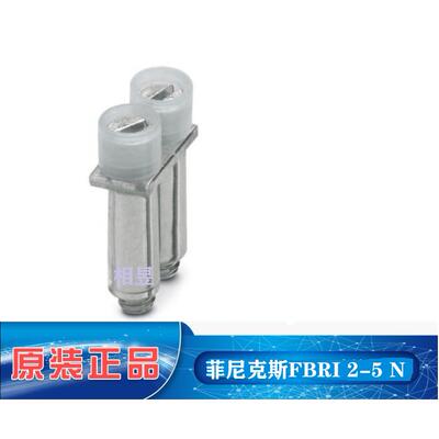 菲尼克斯 接线端子 短接件 固定式桥接件 FBRI 2-5 N 3000227