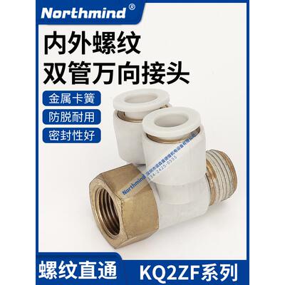 SMC型KQ2ZF04/06/08/10/12-M5/M6/01/02/03/4S双头内螺纹气动接头