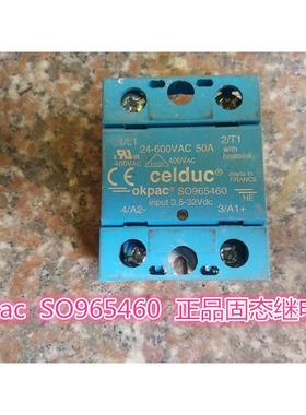 okpac  SO965460  固态继电器
