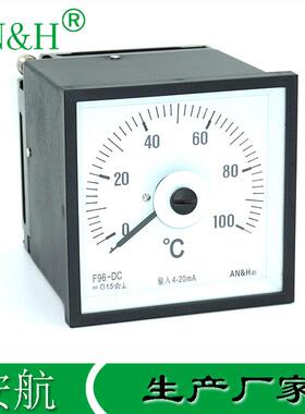 船用表F96-DC温度表0-100℃4-20mAQ96-ZC51C5温度表金属壳
