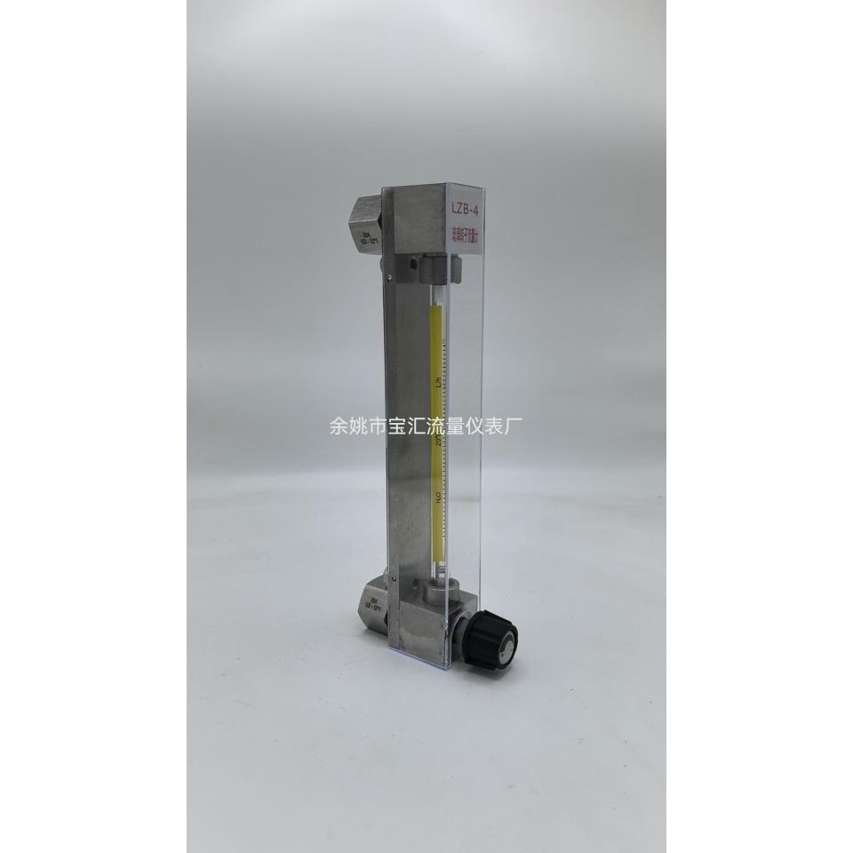 LZB-3WB玻璃转子流量计LZB-6LZB-4LZB-10气体水流量计