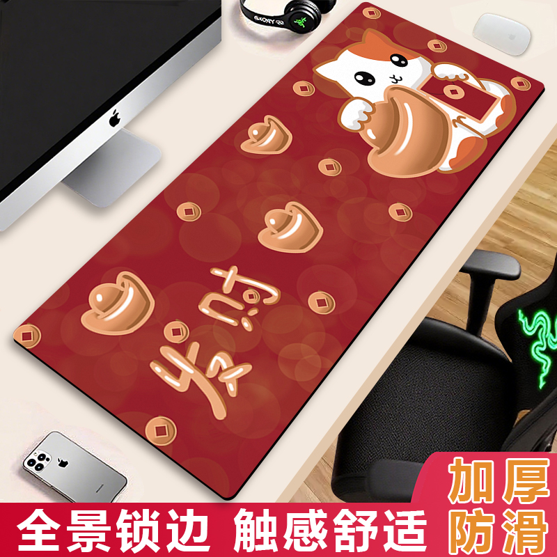 电脑鼠标垫超大号男生电竞女生办公室键盘桌面垫子大尺寸加厚锁边