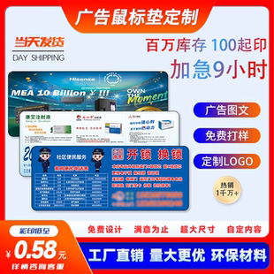 厂家广告鼠标垫定制来图订做高清电竞桌垫皮革超大鼠标垫定制logo