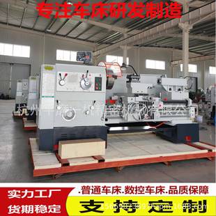 1000导轨高频淬火刚性好CW6163车床 实体厂家供应普通车床CW6163