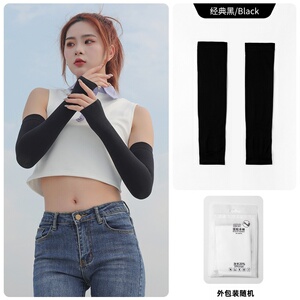 冰袖袖套女夏季薄款防晒手臂套袖开车骑行防紫外线护臂套