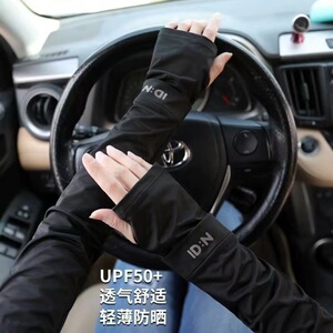 冰袖女防晒袖套冰丝防紫外线夏季骑车手袖护臂套男士2026新款