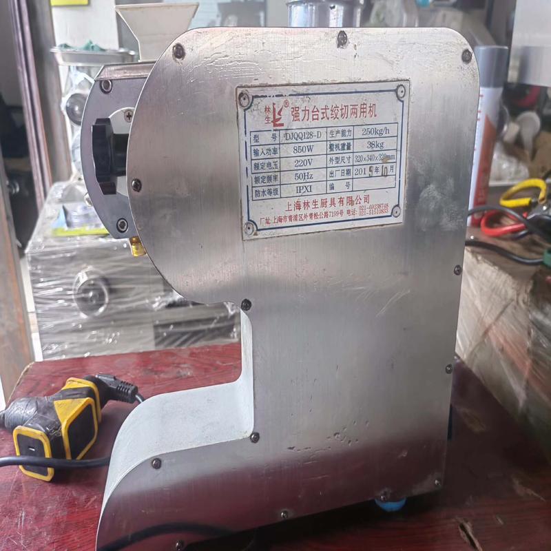 议价上海林生，绞肉机，切片，两用，买回来用了不到半年，店不开