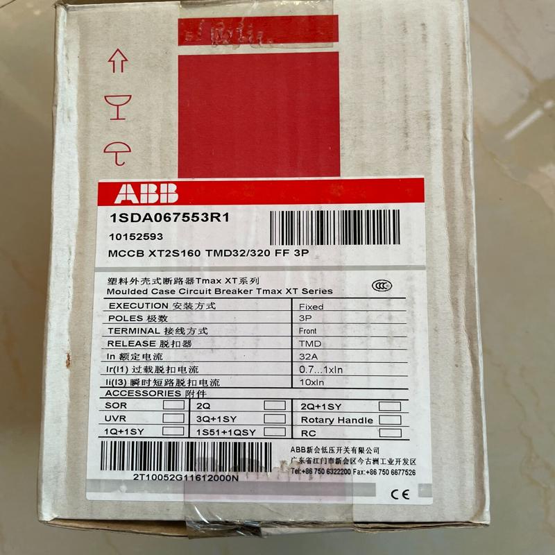 议价..MCCB XT2S160 TMD32/320 FF3