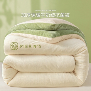 日本FUNH加厚牛奶绒被子冬被珊瑚法兰绒棉被学生宿舍单人被芯冬天