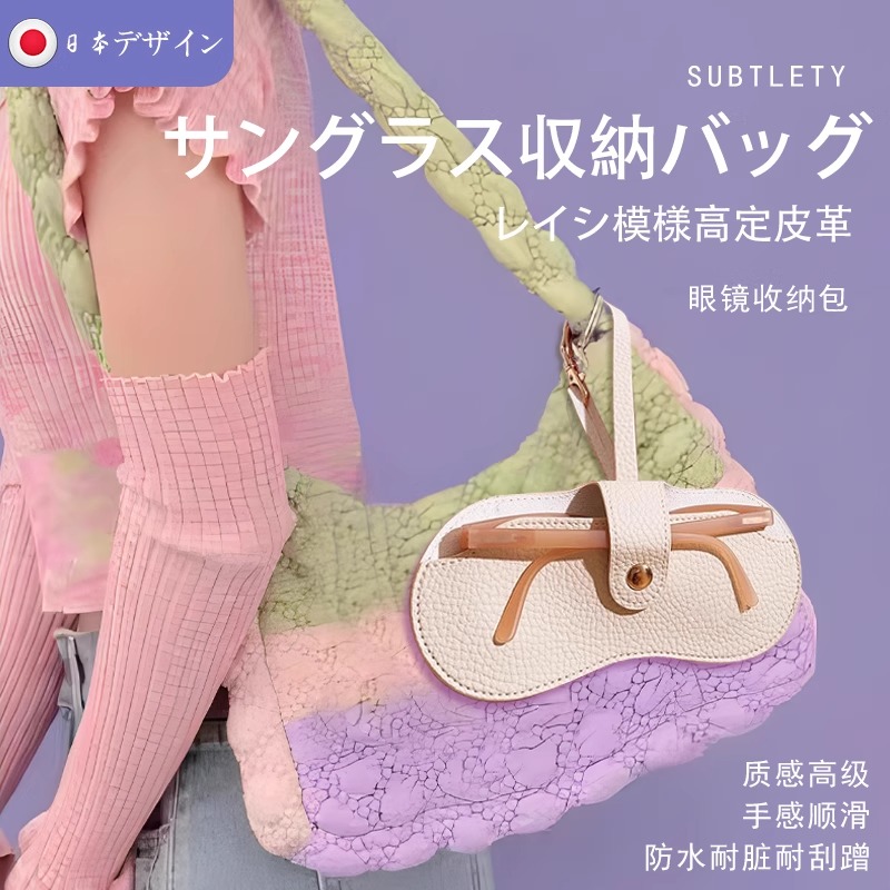 日式复古眼镜便携式眼镜袋防压防摔眼镜盒旅行收纳包通用眼镜包