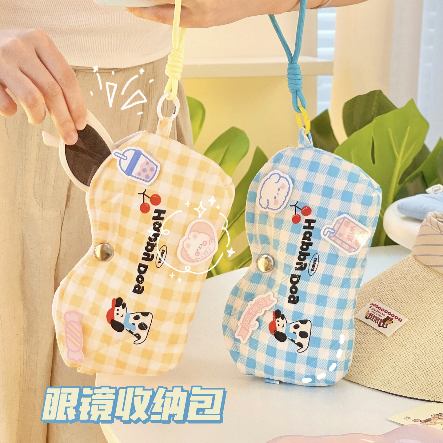 可爱格子眼镜袋便携包挂件眼镜收纳袋可爱女生学生墨镜收纳包卡通