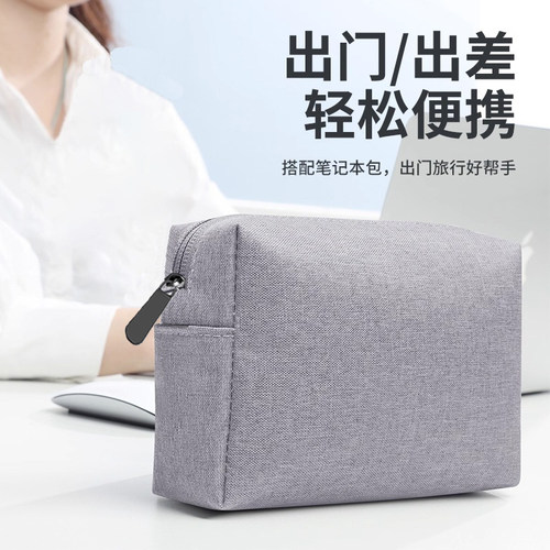 手机充电器充电宝收纳包数据线移动电源收纳袋盒便携式简约收纳包