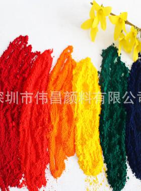 供应nai高温300℃bu褪色122#玫红色粉gao性能耐晒bu掉色桃红颜料