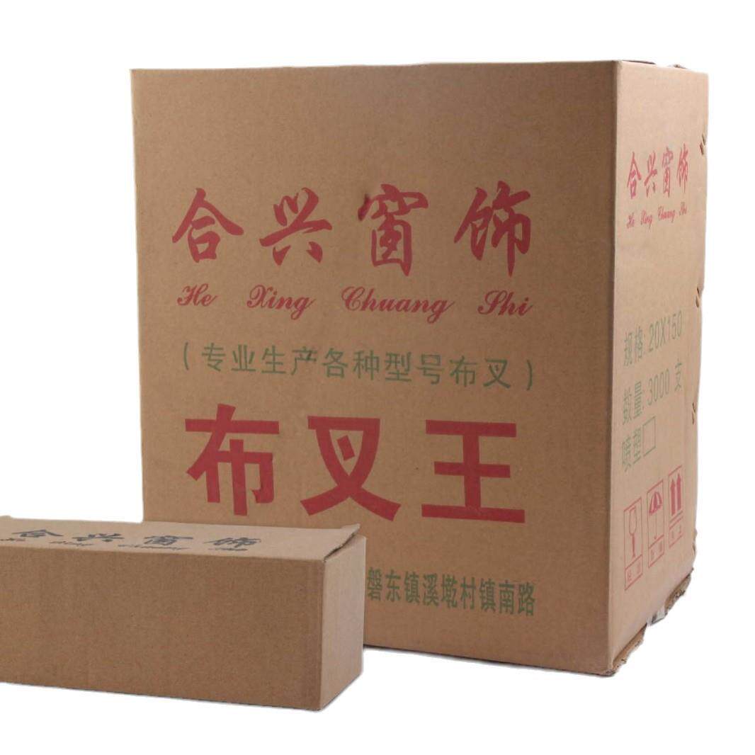 厂家直销布叉电镀窗帘配件挂钩布头四爪挂钩窗帘四叉钩