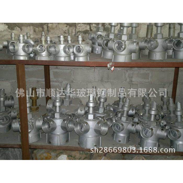 冷却塔配件冷却塔转头转头厂家直销铝合金冷却塔洒水转头