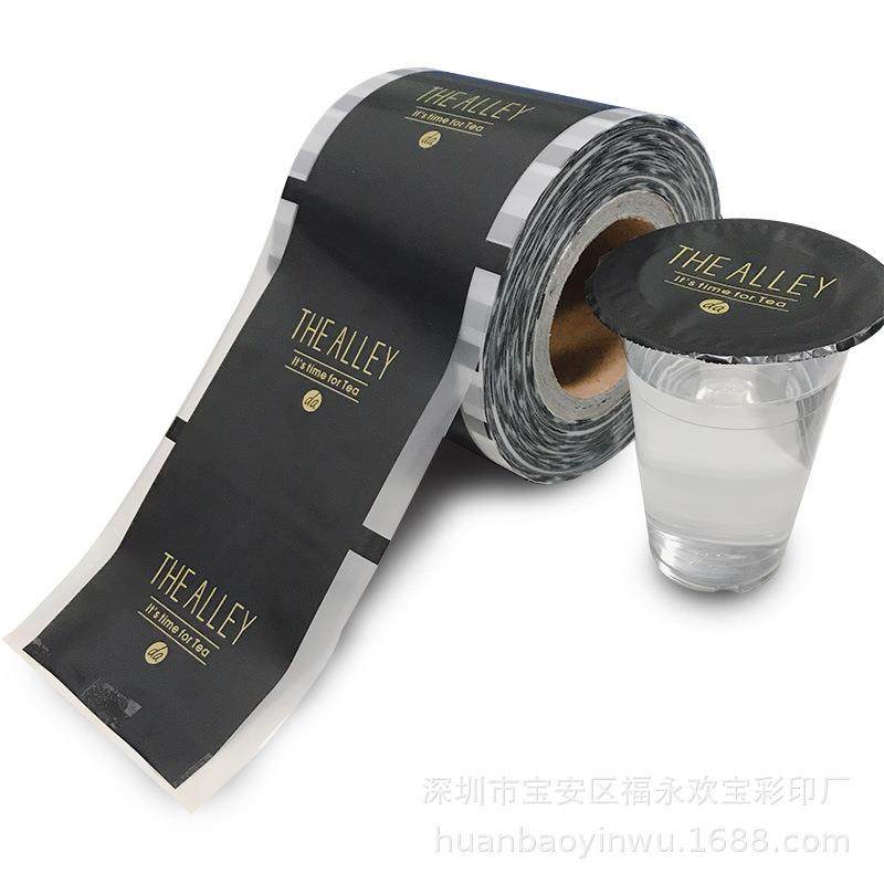 厂家直销现货鹿角巷磨砂哑光纸塑两用封口膜可封纸杯注塑杯