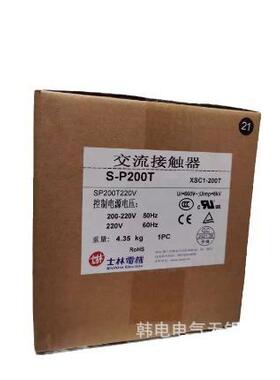 供应S-P09S-PA9S-PA6220VAC厦门士林原厂交流接触器