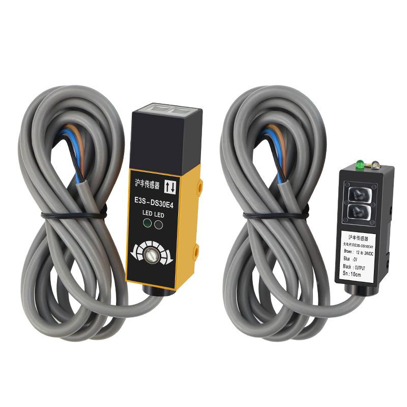 漫反射式光电开关三线E3S-0DS1E431E4传感器红外0线感应开关常开