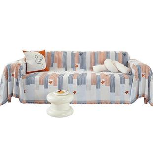 沙发布料雪尼尔盖布巾风沙发毯包沙发套罩四季通用防滑坐垫