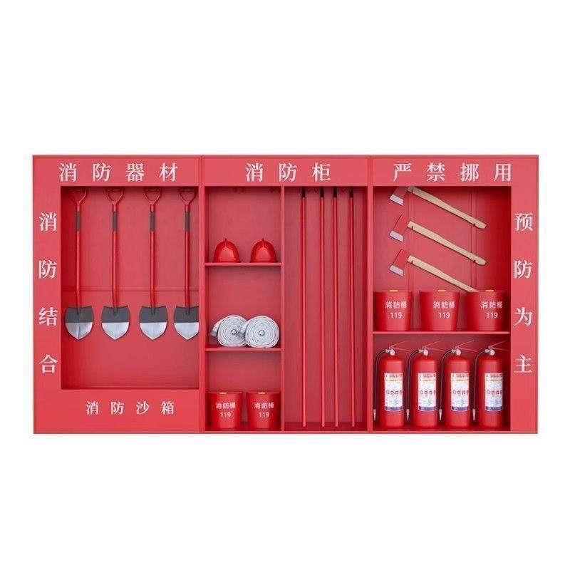 建筑工地消防柜微型消防站应急物资器材展示柜室外组合应急物资柜,商业/办公家具,办公储物柜,淘宝优惠券,粉丝福利购,淘宝优惠卷