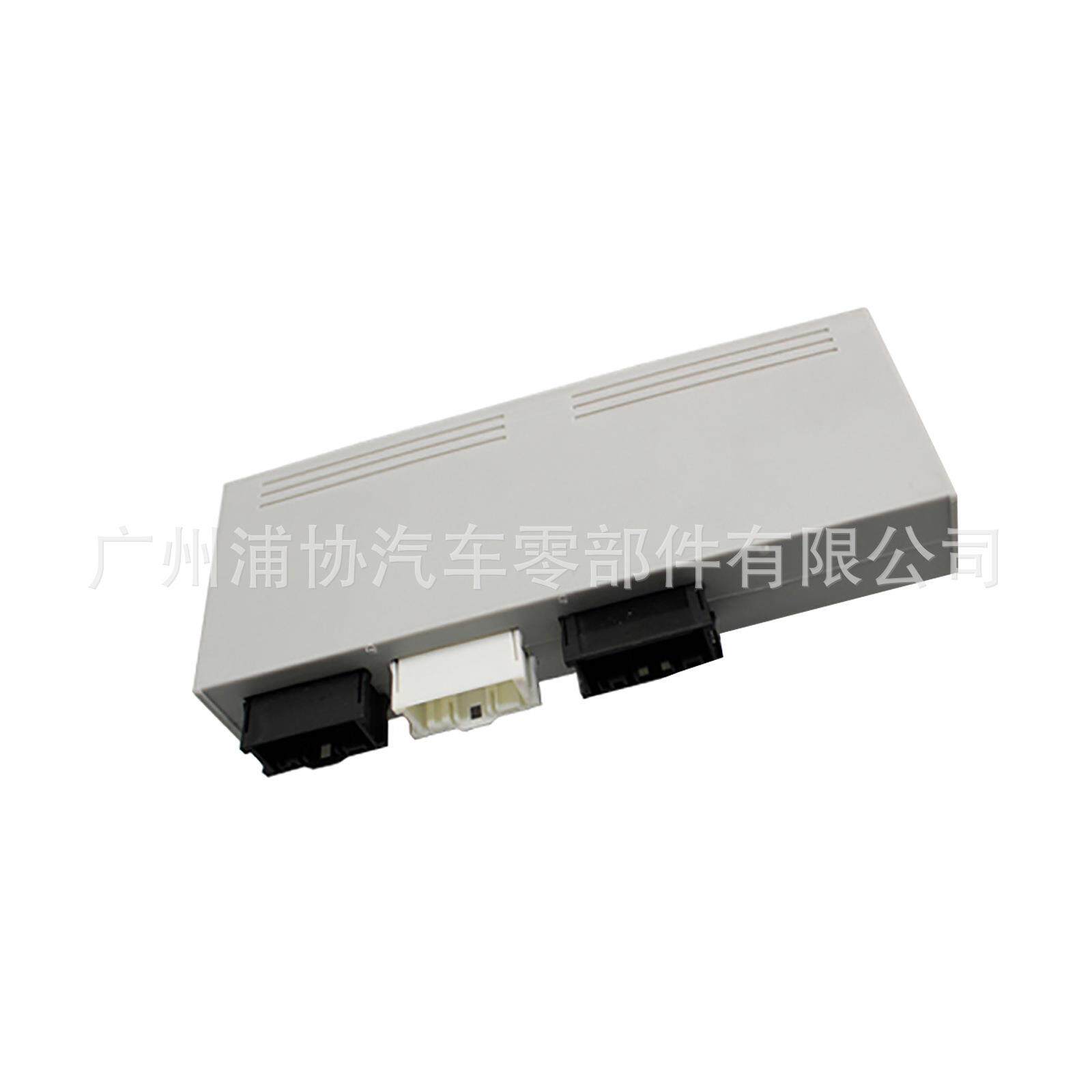 汽车电脑版尾门电脑版尾门控制模块适用于E7061357355274