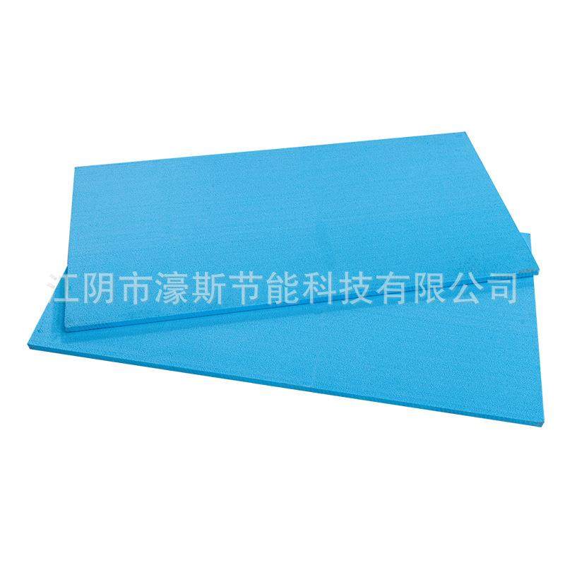 厂家建筑外墙墙体隔热挤塑板XPS保温材料屋顶隔热挤塑板,基础建材,隔热保温片,淘宝优惠券,粉丝福利购,淘宝优惠卷
