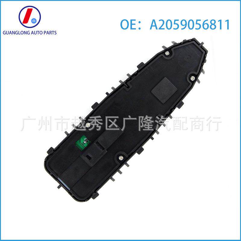适用于奔驰汽车玻璃升降器主控开关车窗电动开关2059056811