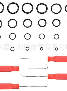 1200pcs盒装丁腈橡胶圈o型圈硅胶密封圈o圈垫圈+油封起子+钩子