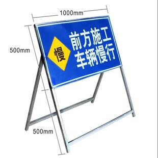 道路施工交通标牌前方危险护栏请绕行工地注意安全提示牌