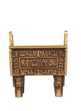 黄铜财富宝鼎摆件四足方鼎家居装饰鼎供奉鼎香炉公司店铺开业送礼