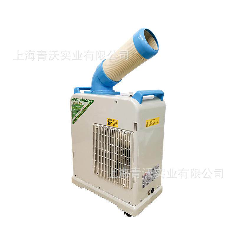 冷气机移动式特殊岗位局部降温空调扇机房仓库车间降温设备