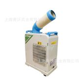 冷气机移动式 特殊岗位局部降温空调扇机房仓库车间降温设备