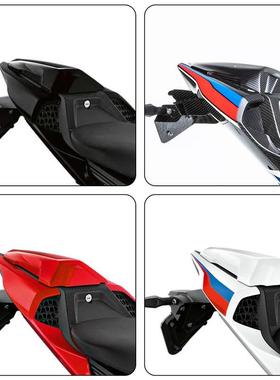 适合宝-马S1000RRM1000RR19-22改装加高前坐垫后座包后驼峰