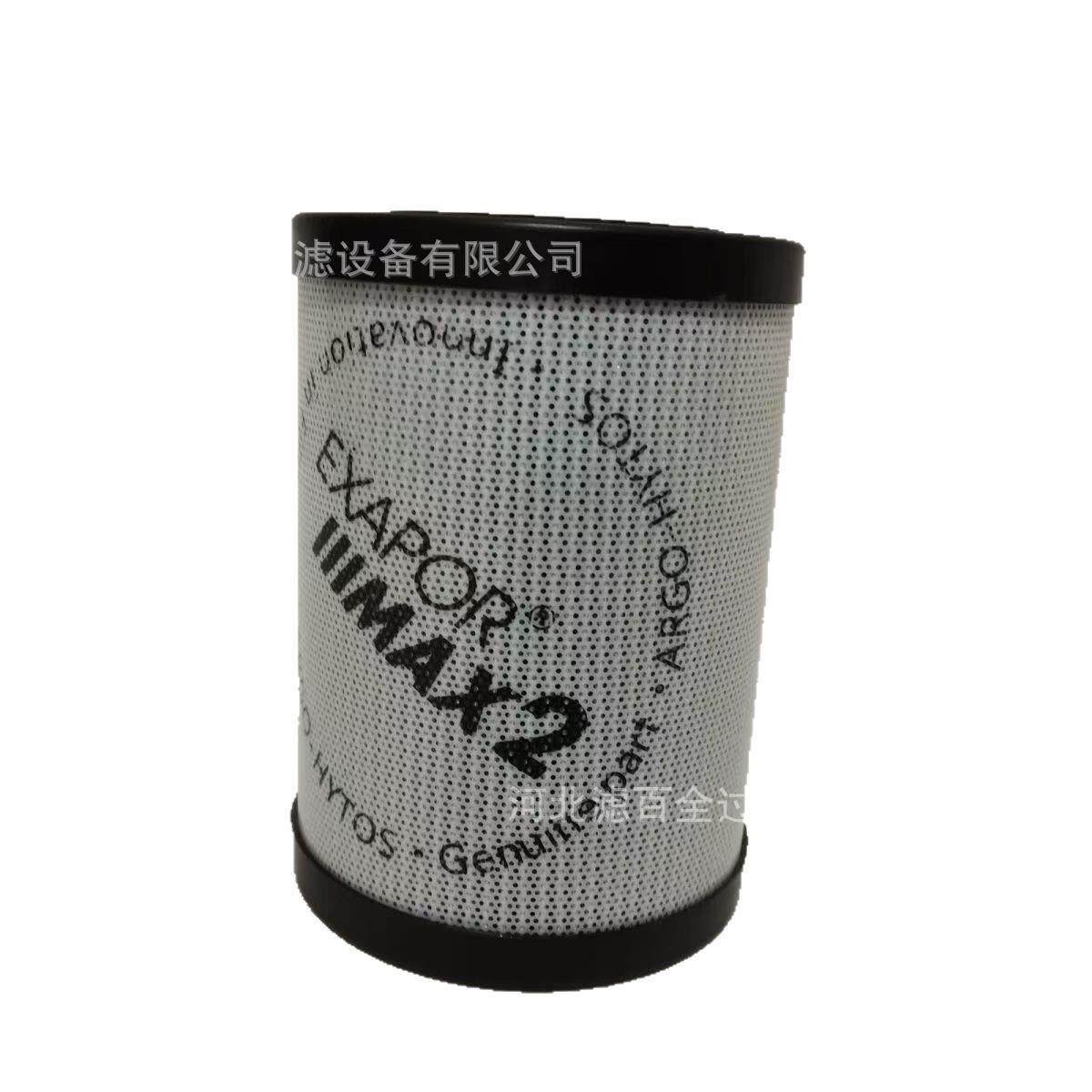 替代ARGO雅歌液压油滤芯V.0508-09Y徐工先导液压滤芯V.0620-58