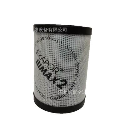 替代ARGO雅歌液压油滤芯V.0508-09Y徐工先导液压滤芯V.0620-58