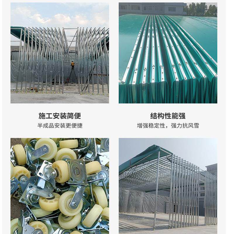 大型推拉蓬仓库移动帐篷伸缩式遮阳蓬活动停车棚户外折叠收缩大棚