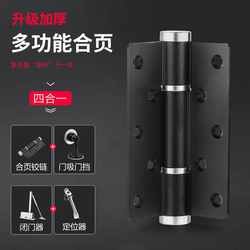 隐形门液压合页铝合金平开阻尼液压缓冲自动闭门器多功能5寸