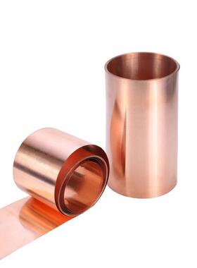 供应紫铜带超薄0.008-2.0mm紫铜箔0.01铜皮T2m软态退火紫铜皮