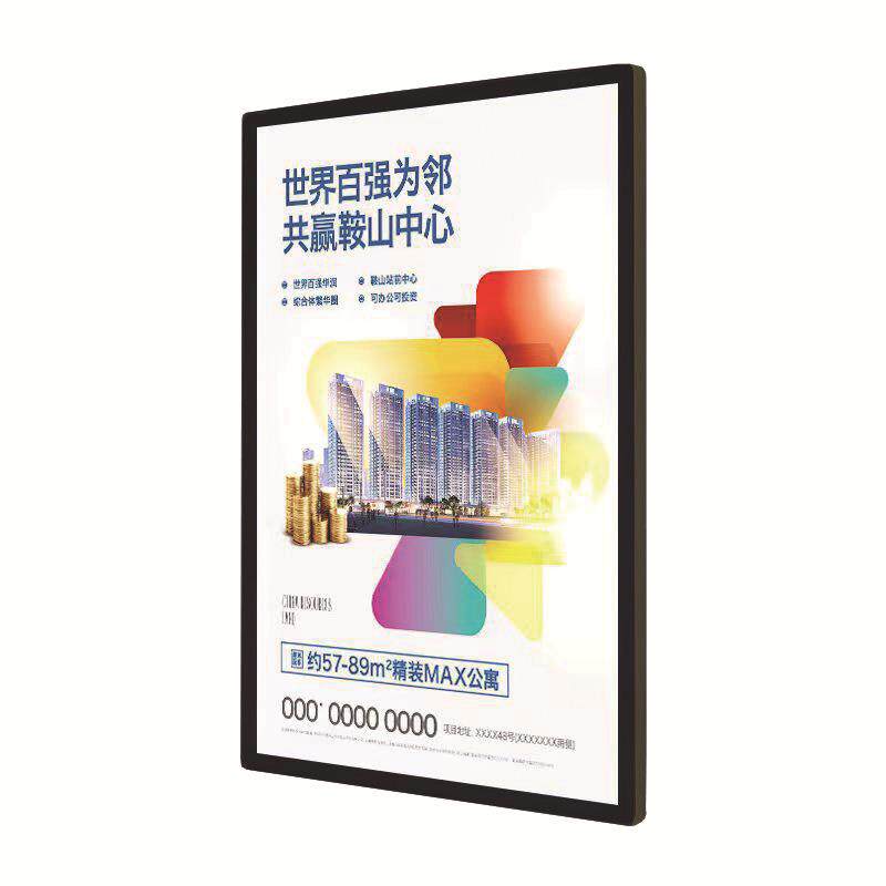 超薄灯箱圆角磁吸挂墙led菜单展示牌海报框发光菜品灯箱点餐灯箱