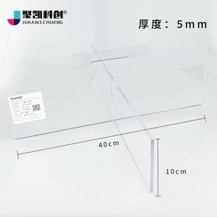 土壤普查三普制样多点法取样四分器分样格研磨板有机玻璃采样工具