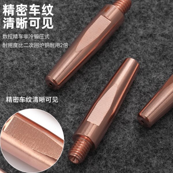 二保焊机机器人焊接专用0.8导电嘴1.0气保焊机机械手臂自动焊1.2