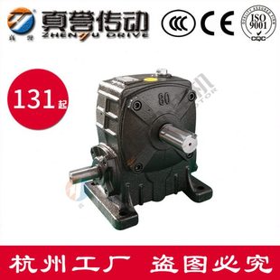WPA蜗轮蜗杆减速机小型涡轮变速箱减速器 真誉工厂减速齿轮箱立式